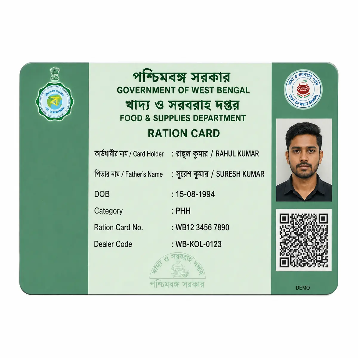 PVC Ration Card Print Online | Durable State Card