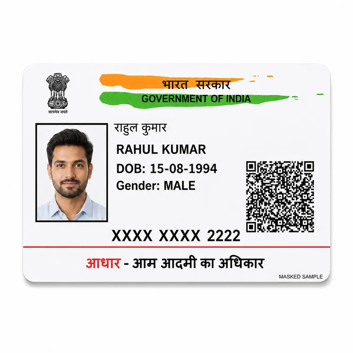 PVC Aadhar Card Print Online | Waterproof HD Quality