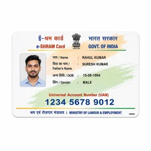 PVC e-Shram Card Print Online | Labour UAN Card