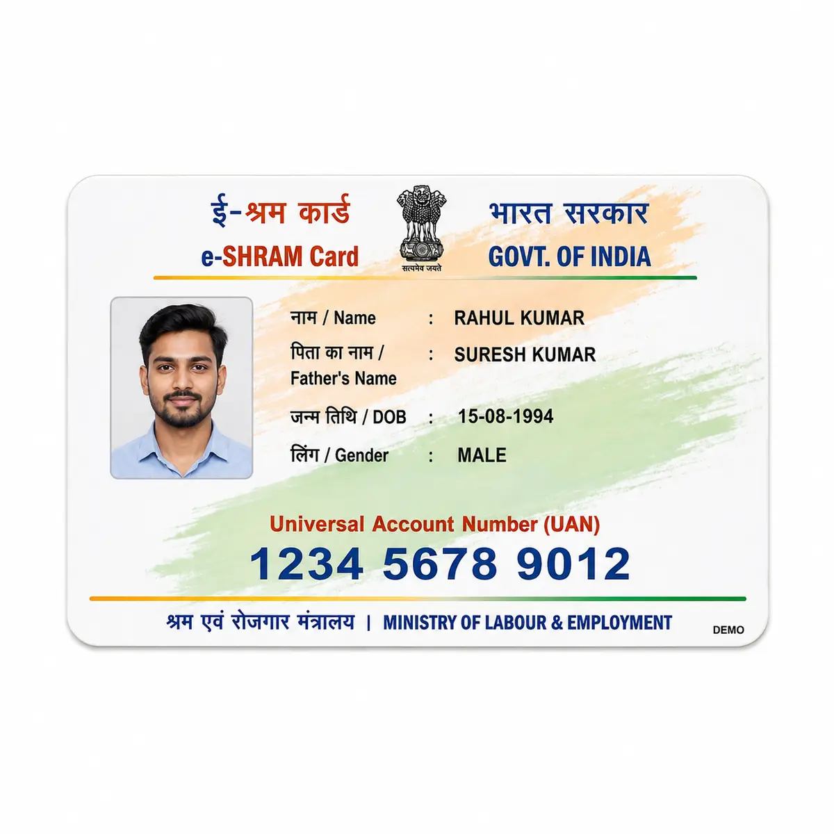 PVC e-Shram Card Print Online | Labour UAN Card
