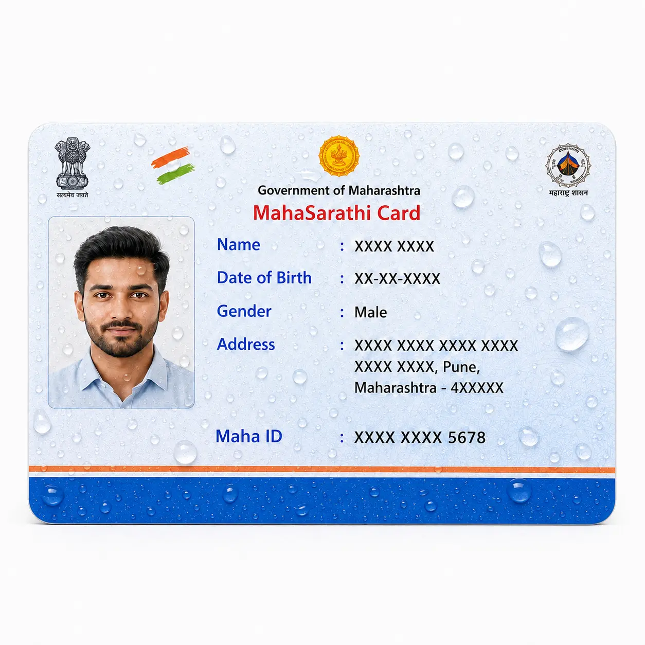 MahaSarathi Maha ID PVC Card Print Online - Image 4