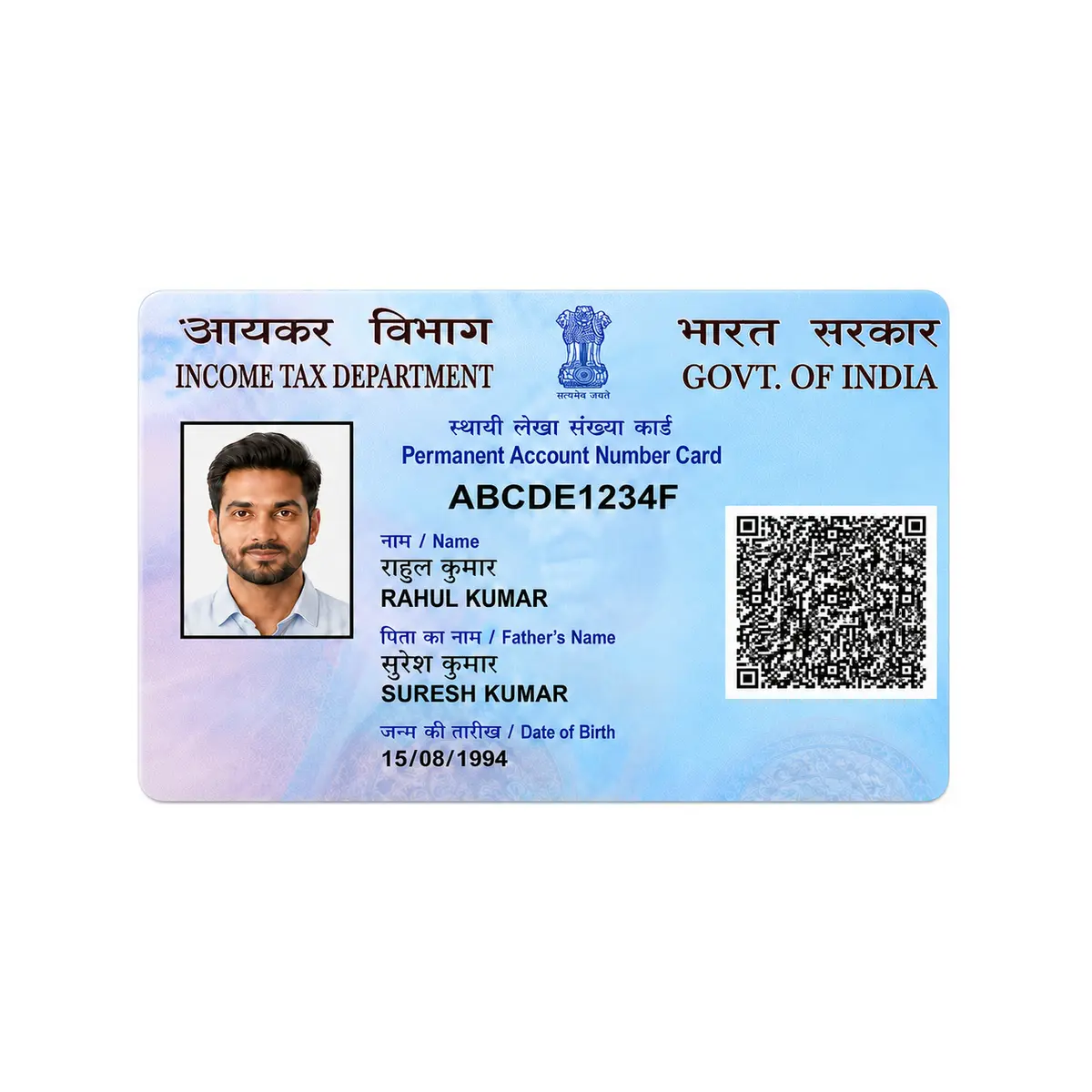 PVC PAN Card Print Online | HD Waterproof