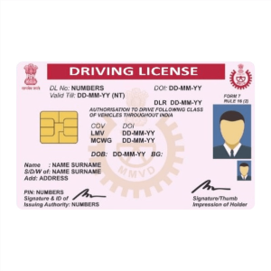 Driving License (PVC)